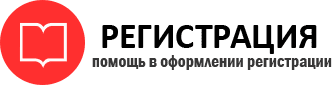 прописка в Электрогорске id288193